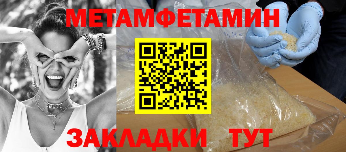 Amphetamine 97% Фурманов