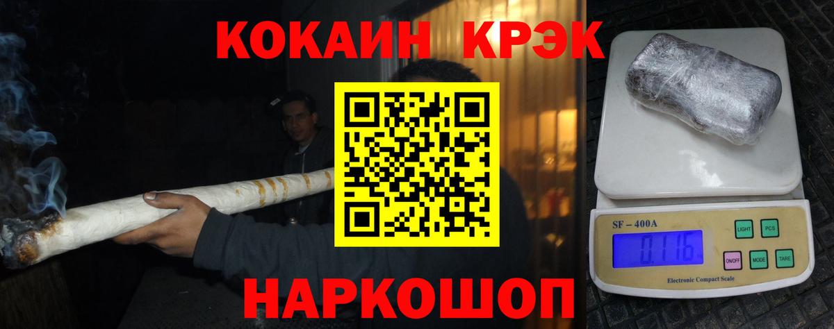Кокаин Columbia  Кокаин Fish Scale  Вход с VPN  Фурманов 