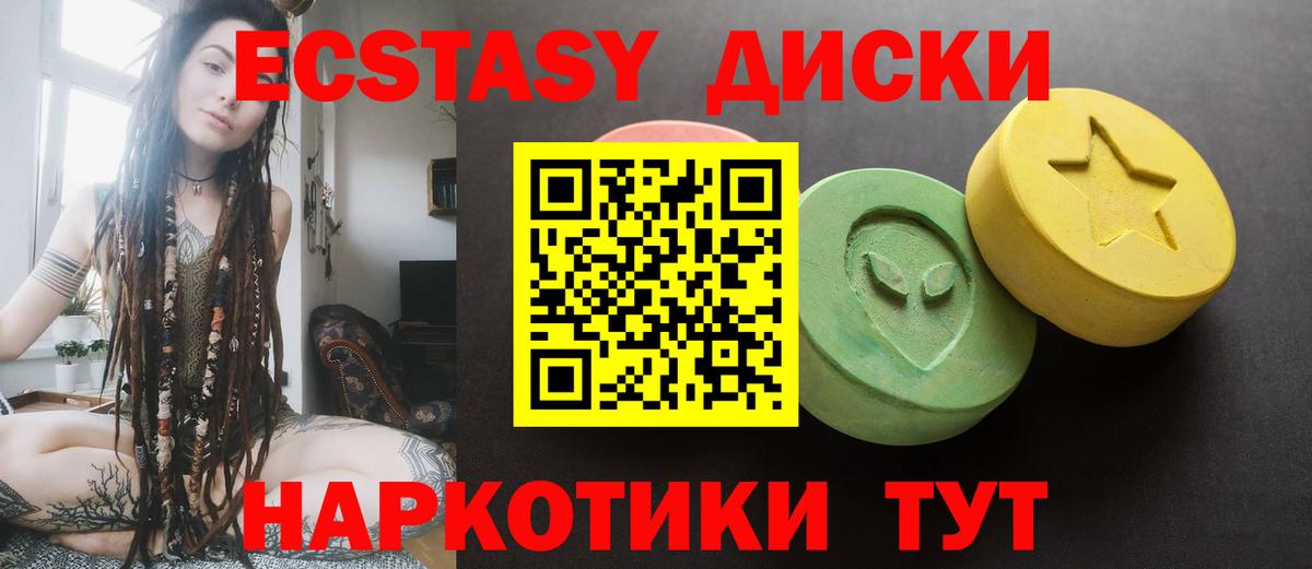 ЭКСТАЗИ Дубай Фурманов