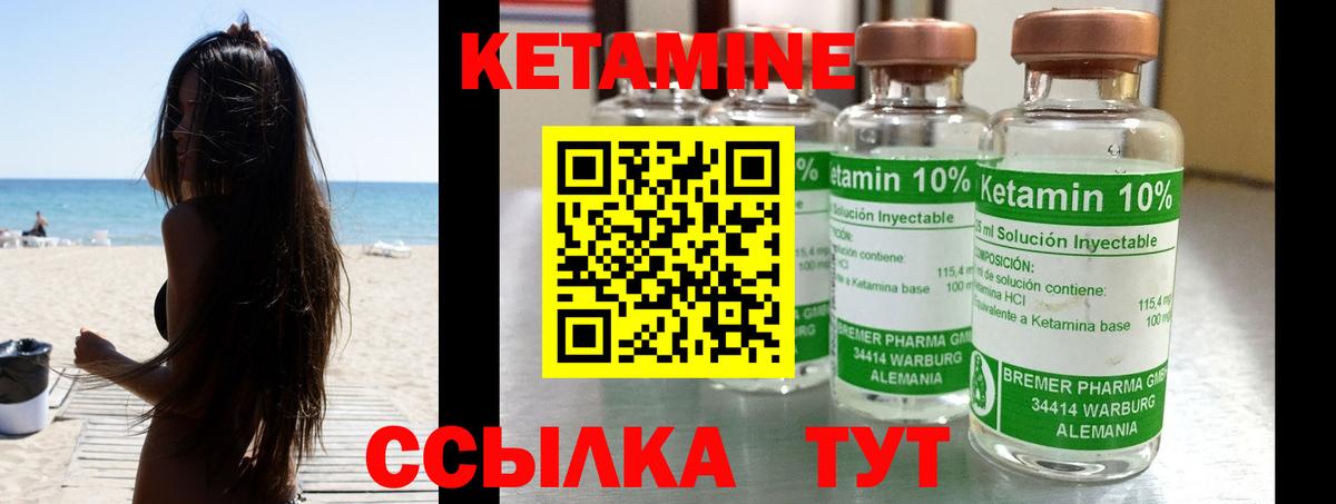 OMG   Кетамин ketamine  darknet наркотические препараты  Фурманов  Вход с VPN 