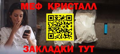 MESCALINE Усть-Илимск