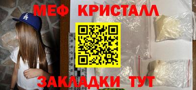 альфа пвп VHQ Уссурийск
