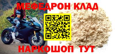 spice Усть-Джегута
