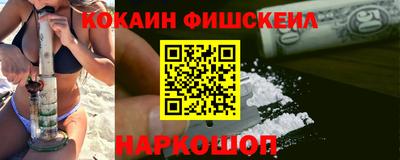 MESCALINE Усть-Илимск