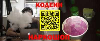 MESCALINE Усть-Илимск