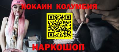 spice Усть-Джегута