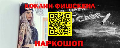 spice Усть-Джегута