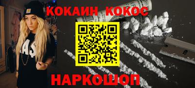 spice Усть-Джегута