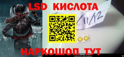 альфа пвп VHQ Уссурийск
