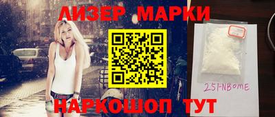 альфа пвп VHQ Уссурийск