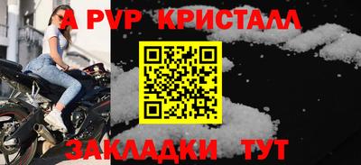 spice Усть-Джегута