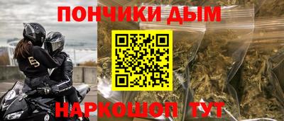 альфа пвп VHQ Уссурийск