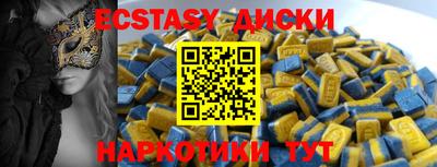 альфа пвп VHQ Уссурийск