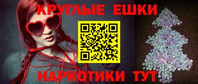 MESCALINE Усть-Илимск