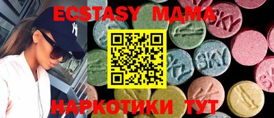 MESCALINE Усть-Илимск