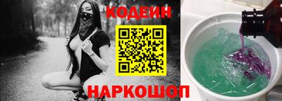 альфа пвп VHQ Уссурийск
