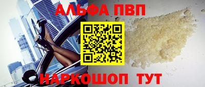 spice Усть-Джегута