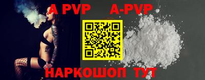 MESCALINE Усть-Илимск