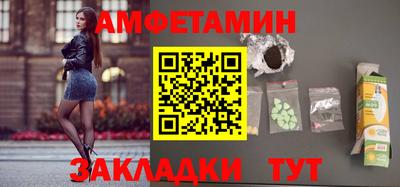 spice Усть-Джегута