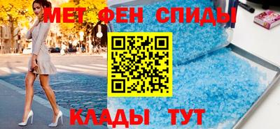 spice Усть-Джегута