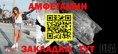 MESCALINE Усть-Илимск