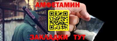 альфа пвп VHQ Уссурийск