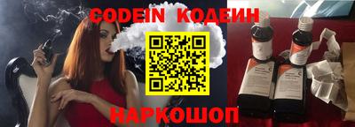альфа пвп VHQ Уссурийск