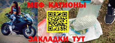 альфа пвп VHQ Уссурийск