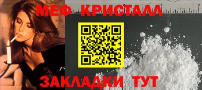 MESCALINE Усть-Илимск
