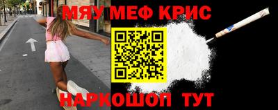 альфа пвп VHQ Уссурийск