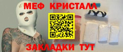 spice Усть-Джегута