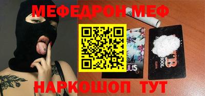 spice Усть-Джегута