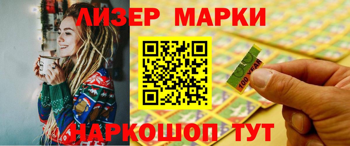 ЛСД экстази ecstasy  LSD-25 экстази ecstasy  Вход с VPN  Фурманов 