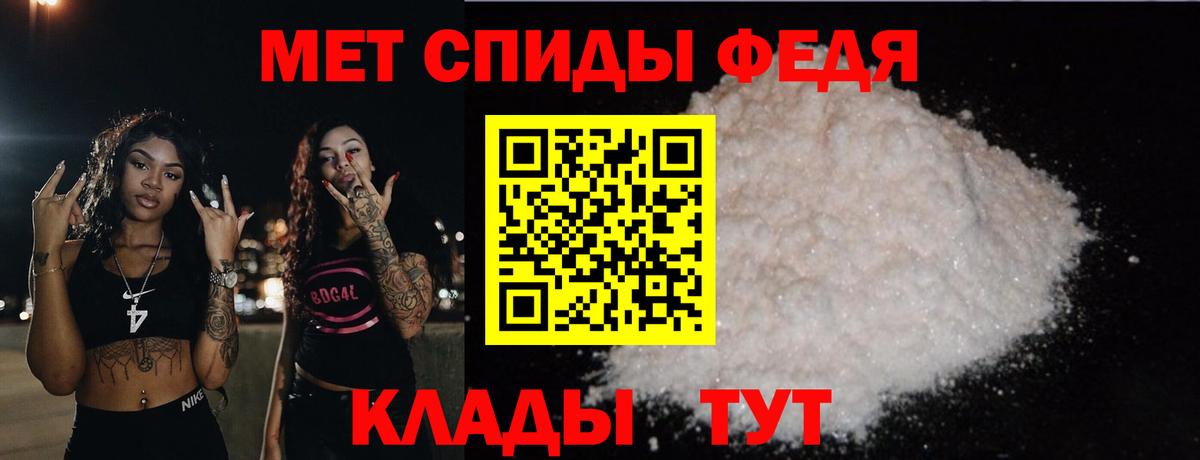МЕТАМФЕТАМИН пудра  Вход с VPN  Фурманов  МЕТАМФЕТАМИН пудра 