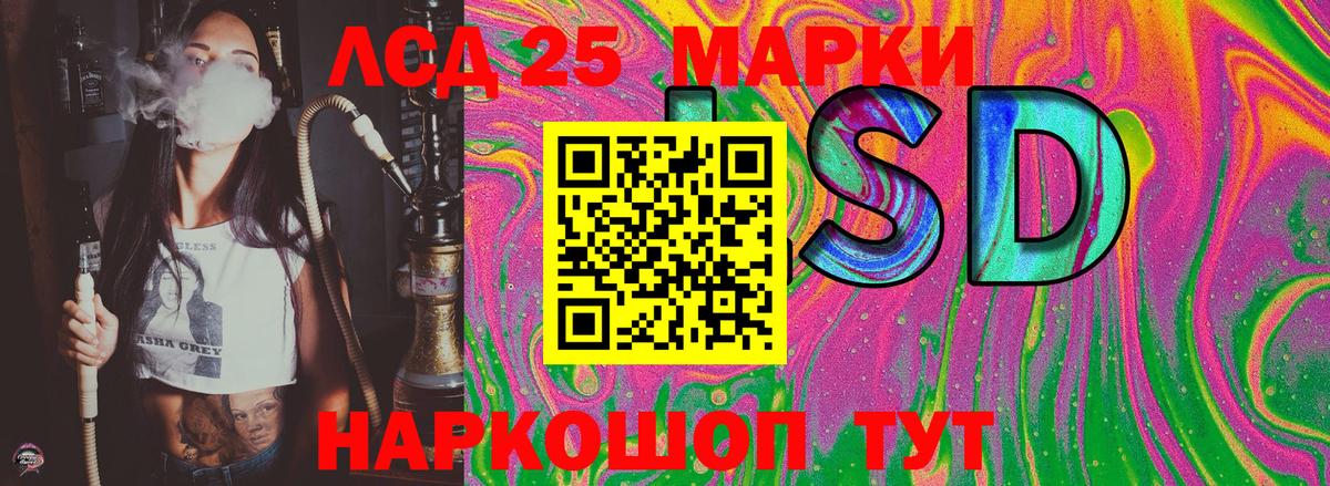 Наркотические марки 1,5мг  Марки NBOMe  Наркотические марки 1,5мг  Фурманов  Вход с VPN 