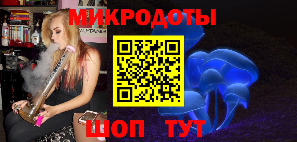 Псилоцибиновые грибы Magic Shrooms Фурманов
